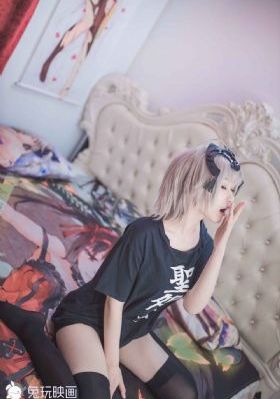 《最后的夫人》