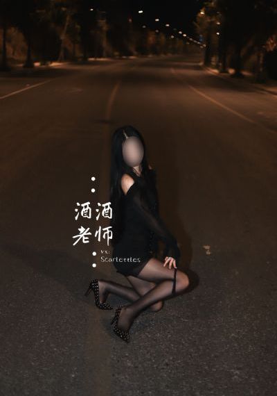 野蛮水蜜桃catchen