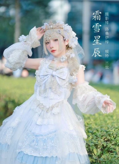 爱情不设限