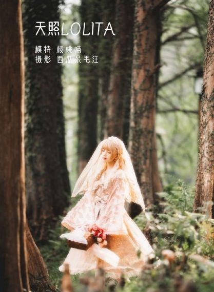 成人性做爰直播