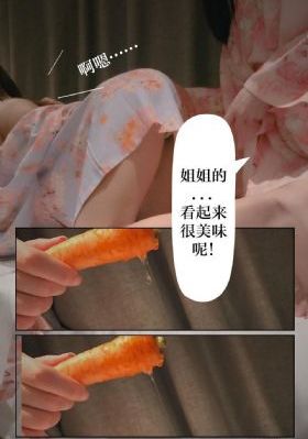 横恋母在线观看